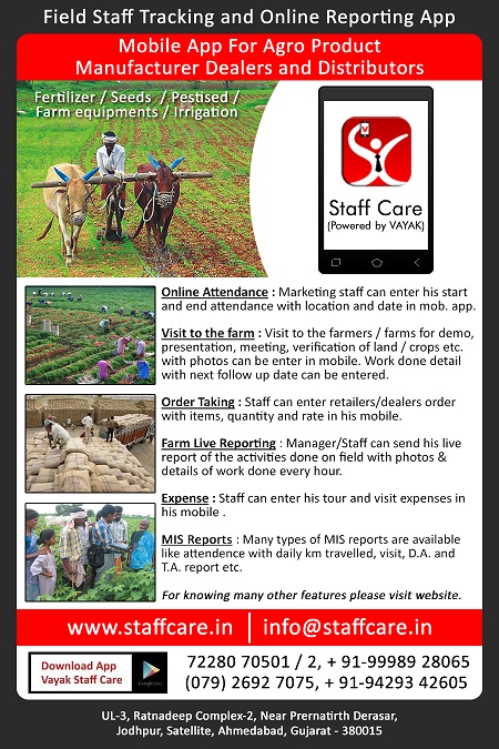 Agricultural Product Company Staff Mobile App