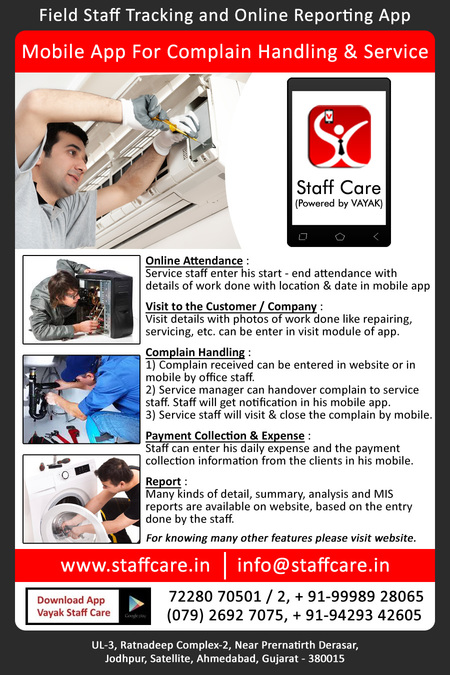 Complain Handling Service Company Staff Mobile App